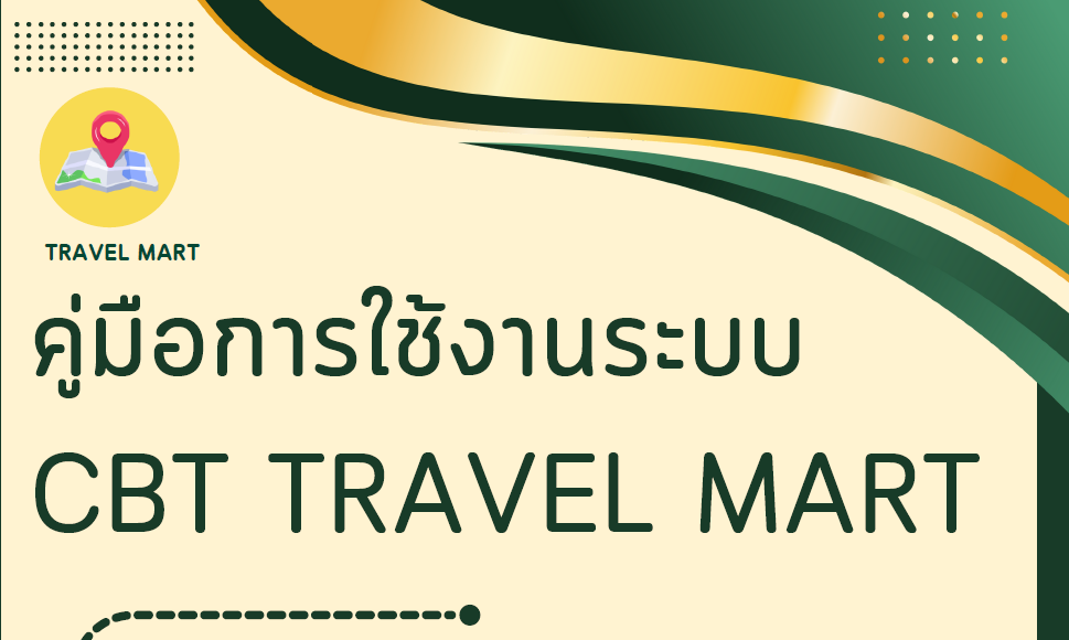 cbt travel agency